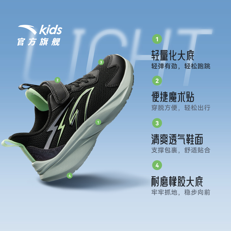 四季款安踏儿童男大童2025防滑耐磨网面革面舒适防滑耐磨轻便跑鞋