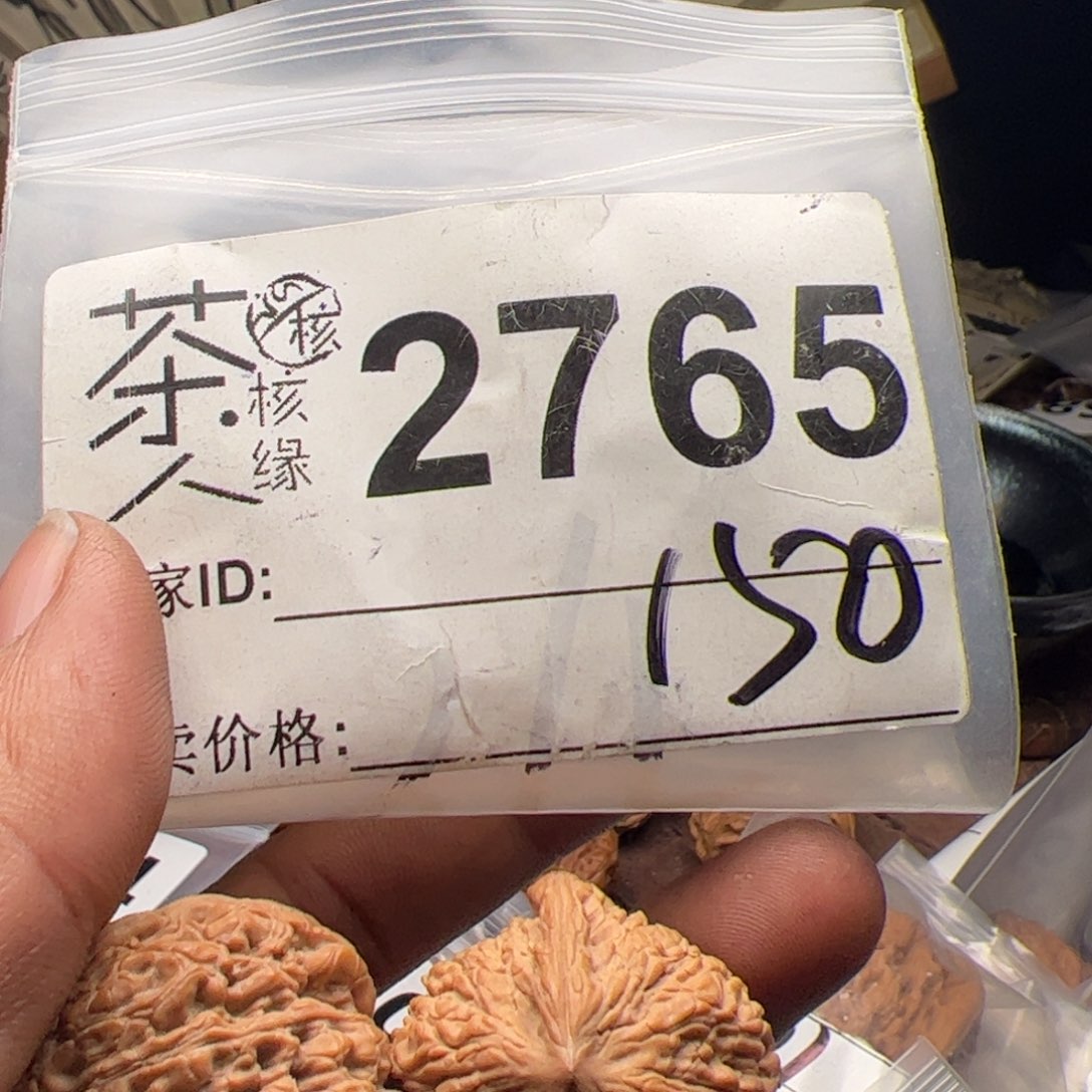 【闪购商品】文玩核桃吊坠今天