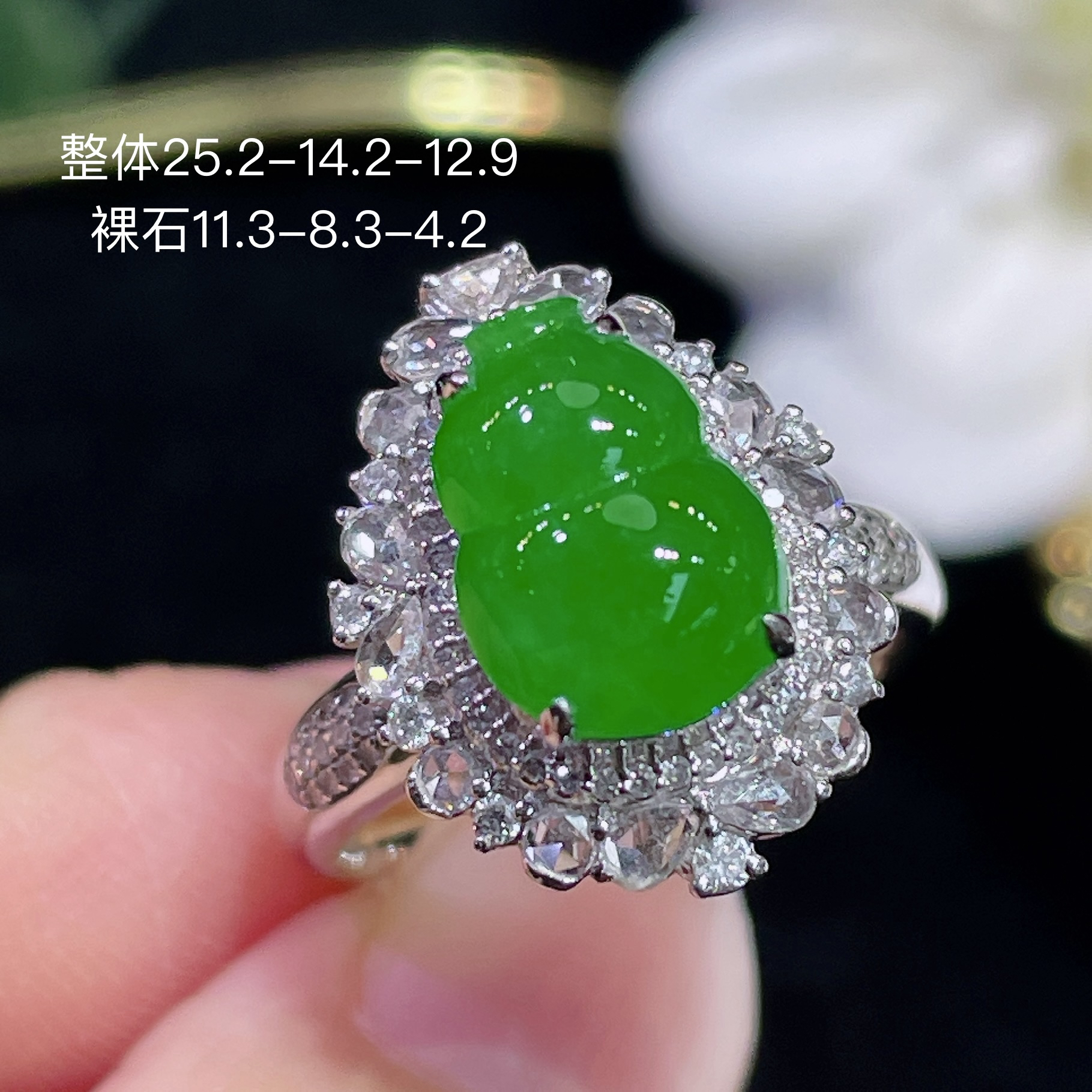  高端翡翠天然缅甸A货18k金镶嵌钻石阳绿色满绿葫芦戒指