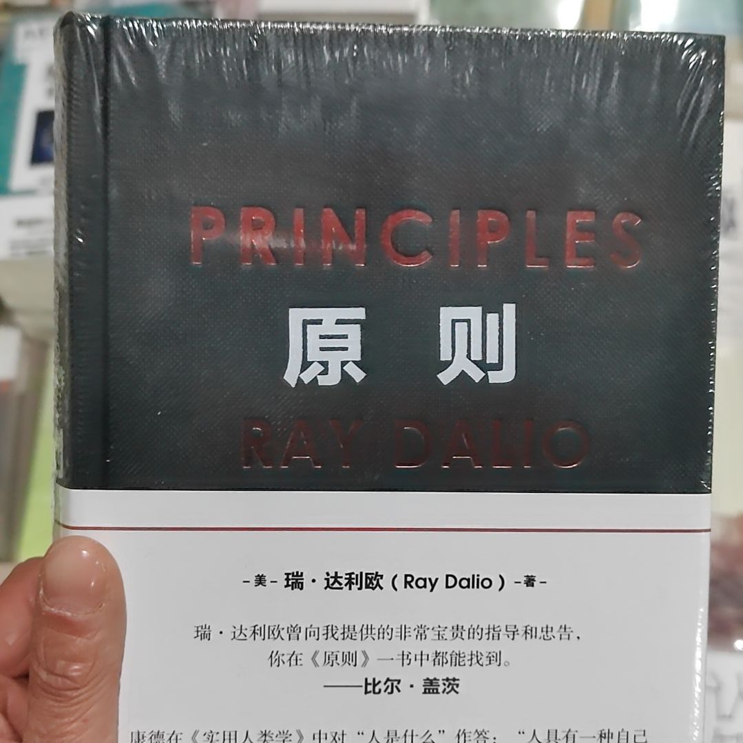 中信出版社袁泽一