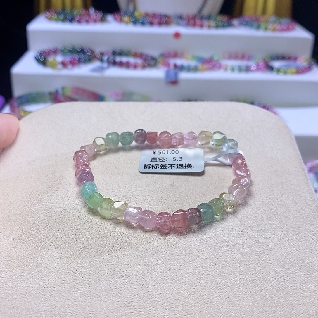 手链未镶嵌碧玺切面