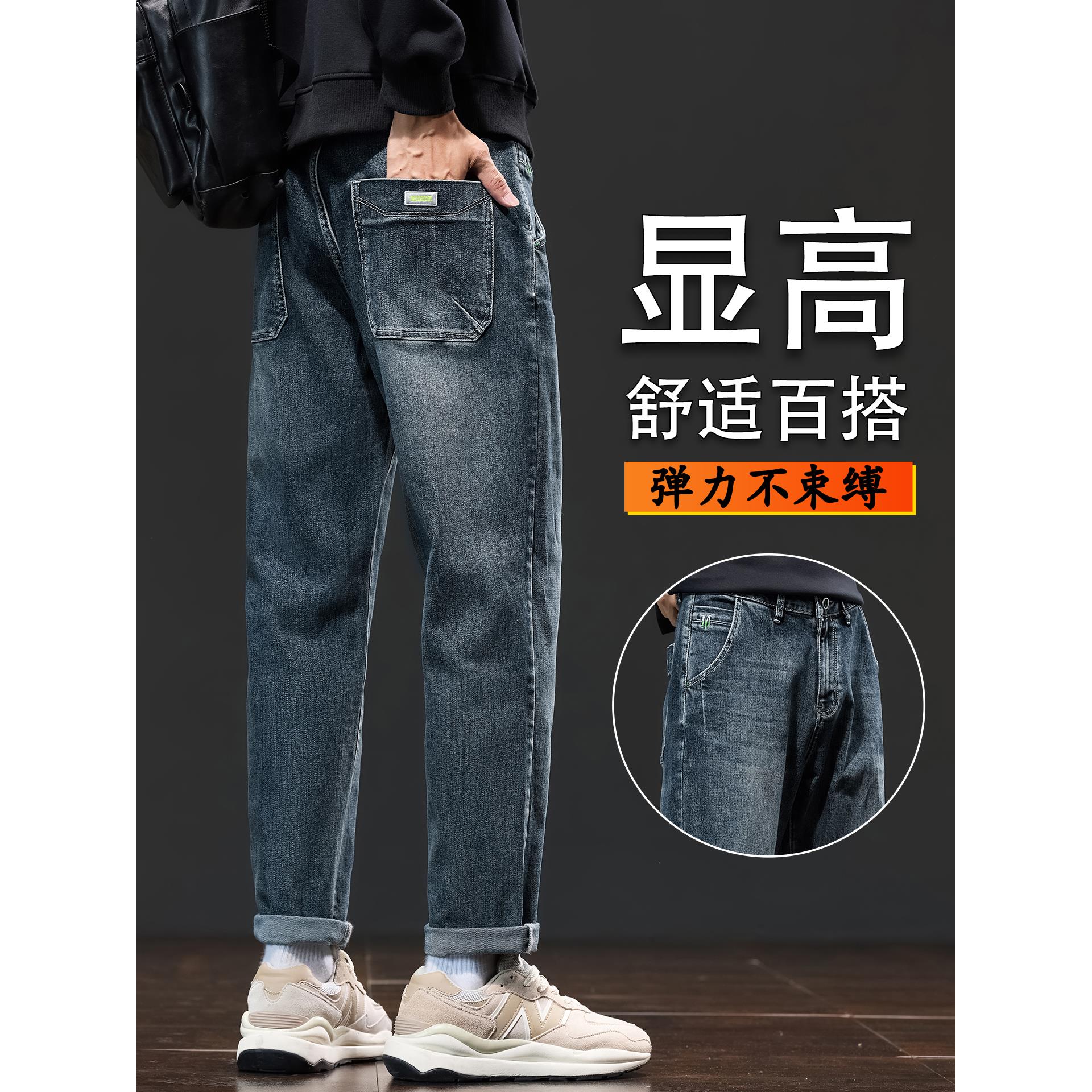 【万达撤柜】牛仔裤男士春秋季宽松直筒锥形秋冬美式潮牌休闲长裤子