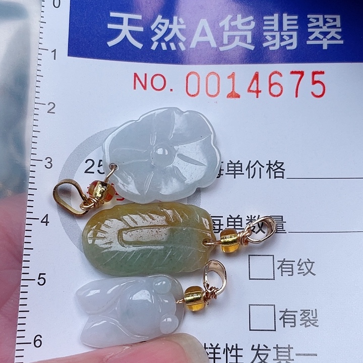 吊坠(不含链)未镶嵌翡翠