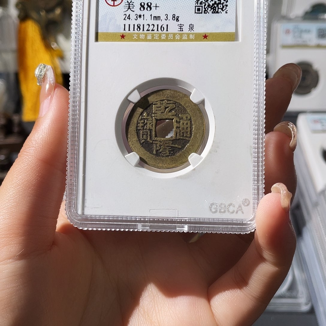 铜小莲，天然BB，评级编码4118