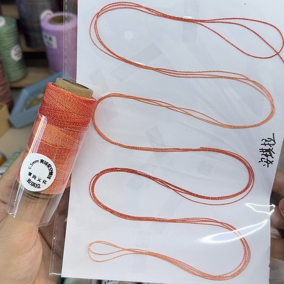 0.5星空段染 安琪拉