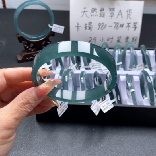 翡翠手镯未镶嵌?****?68尺寸