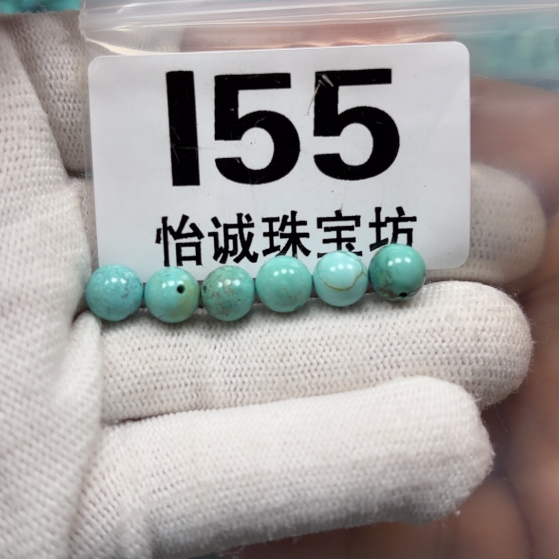 绿松石珠宝奇石未镶嵌7+m m