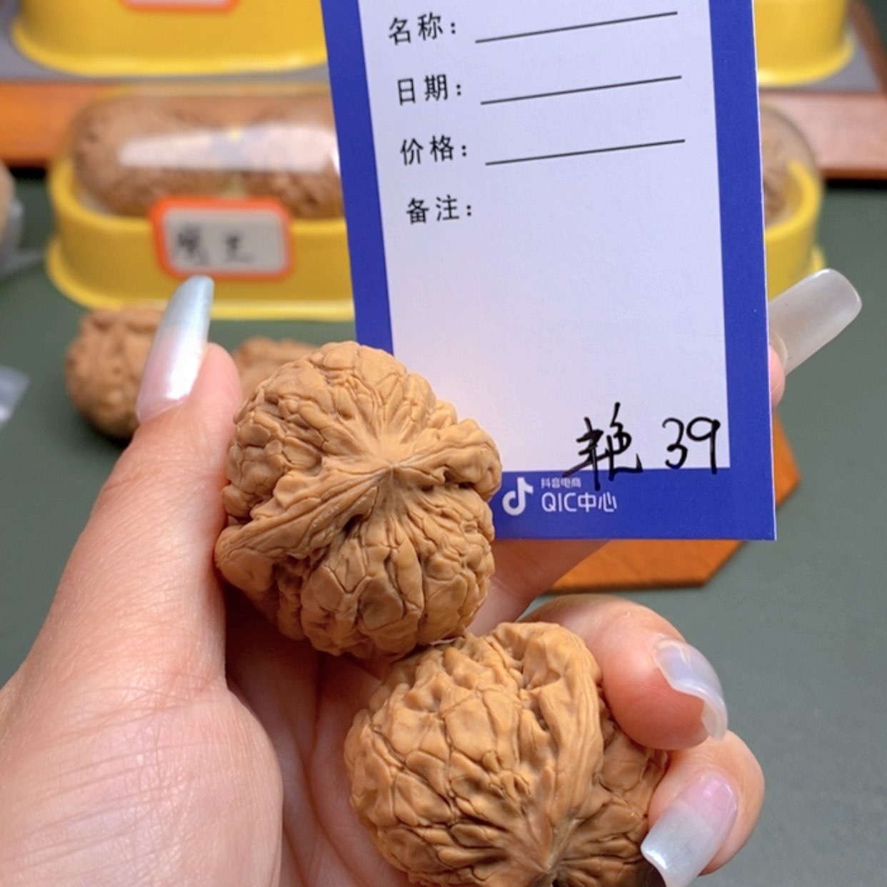 【闪购商品】文玩核桃把件峰**。39 文玩
