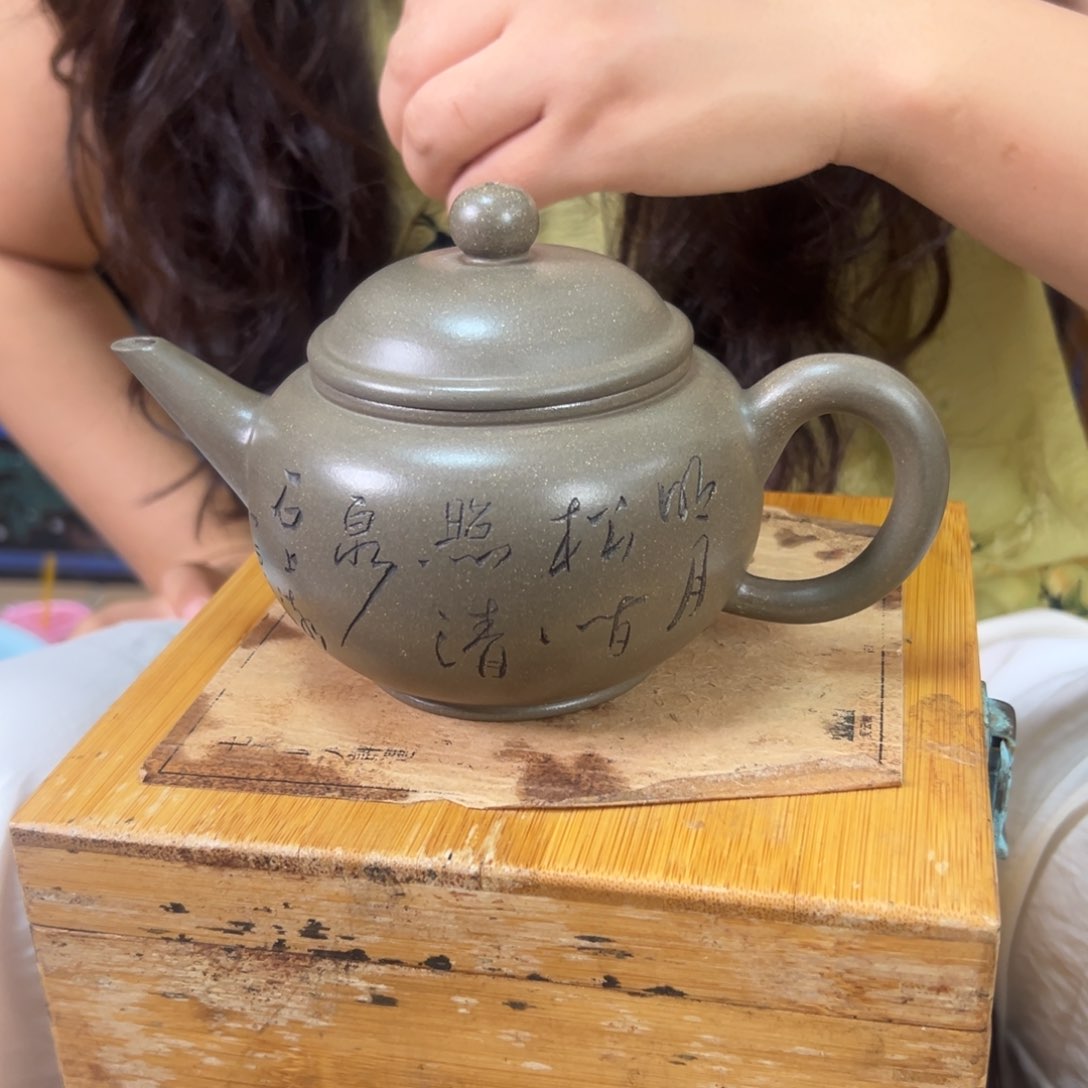 茶壶紫砂原矿紫砂壶