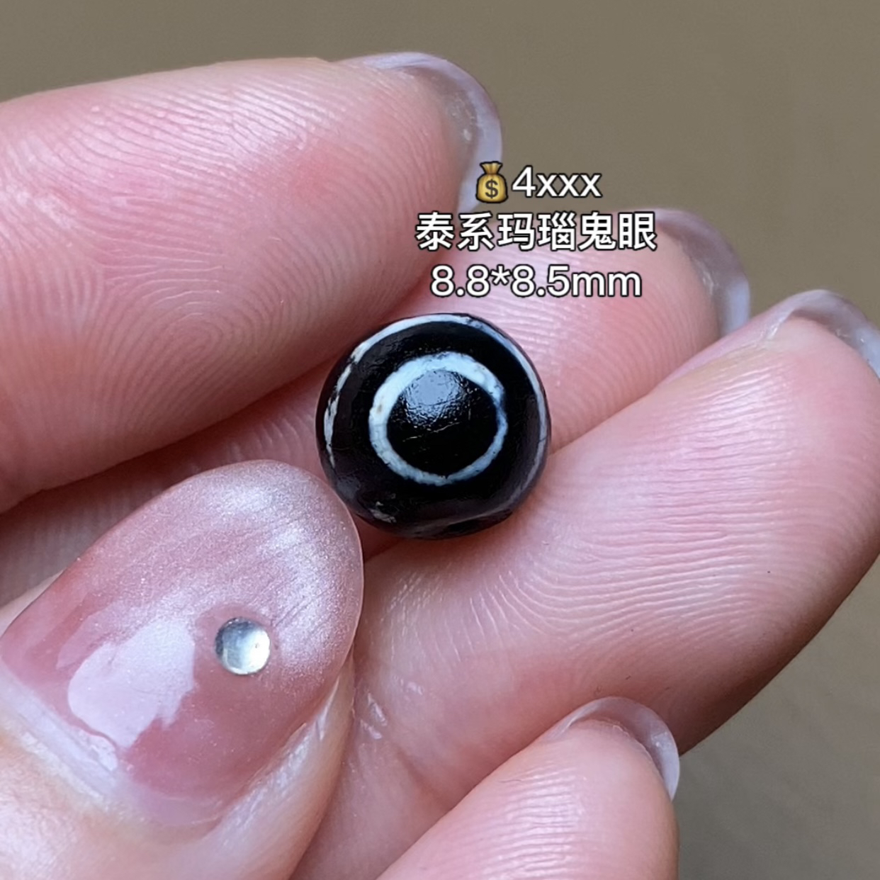 pyu泰系玛瑙鬼眼 千年古珠 有细节视频找客服