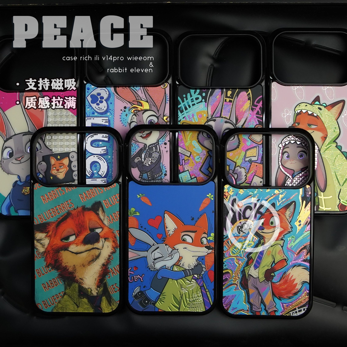 创意3D变图磁吸壳适用苹果17/15/14/13promax手机壳iphone16潮