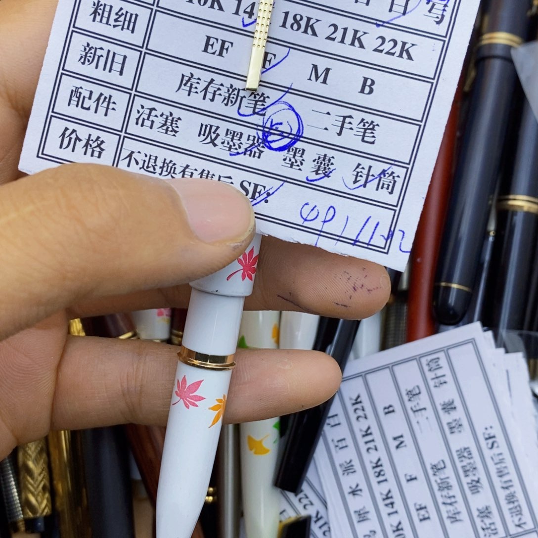 素****）不要太过着急啦嘛亲子活动