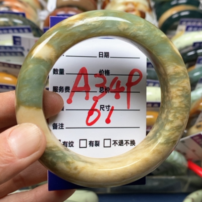 【闪购商品】蛇纹石玉未镶嵌手镯