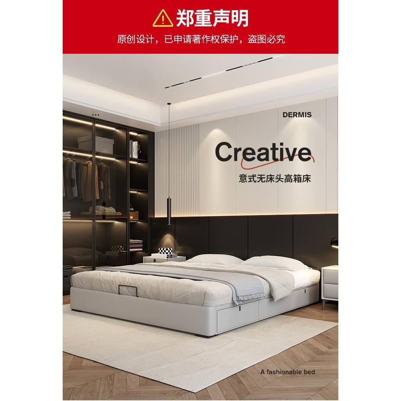 无床头皮床带抽屉意式极简高箱储物现代简约主卧室小户型双人童床