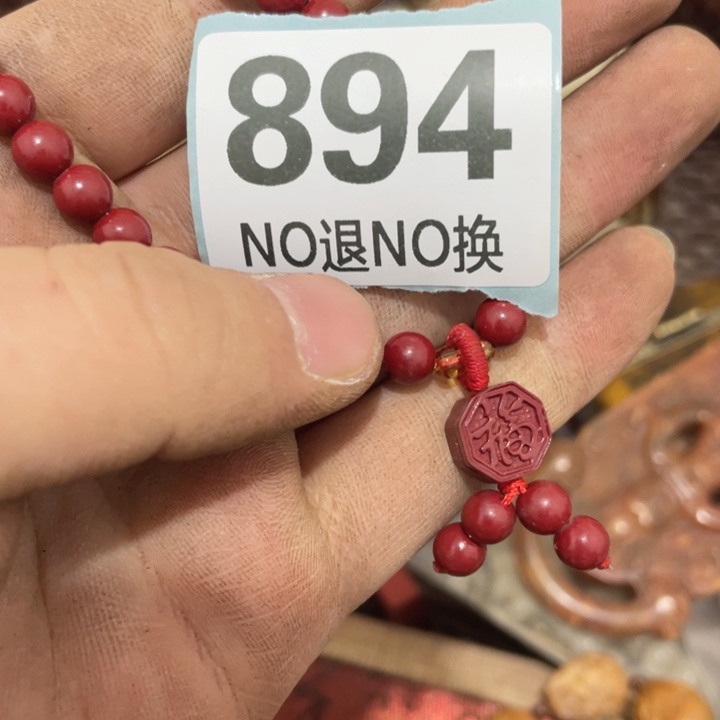 奏***陶瓷直播间里火爆热卖