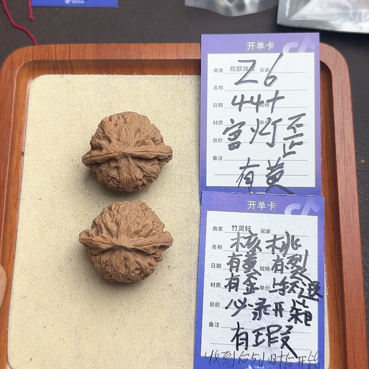 核桃把件核桃宫灯