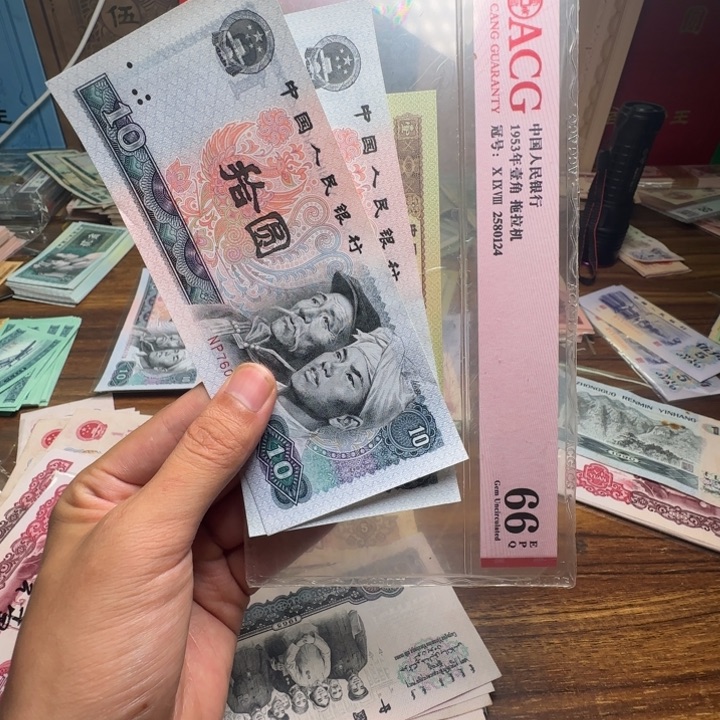 四版币8010散张单张全新一张