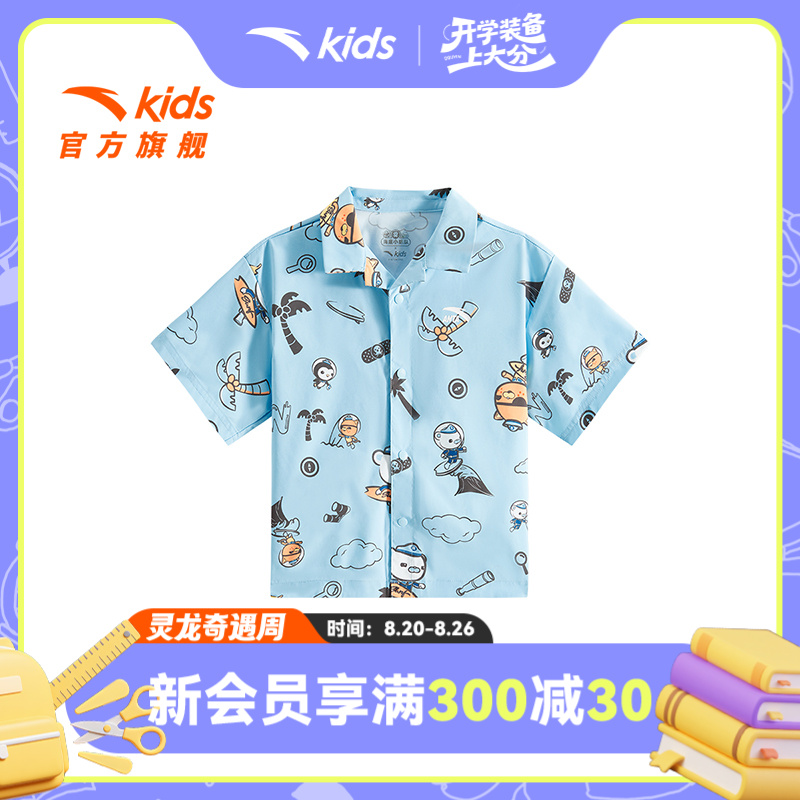 安踏儿童男小童短袖衬衫2025夏季新款透气舒适儿童卡通短袖衫潮流