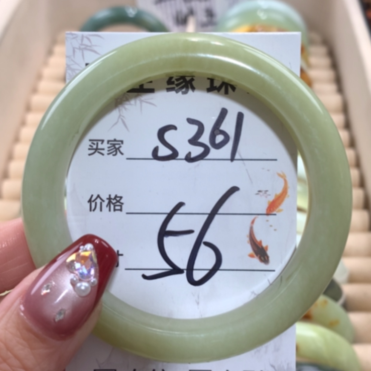 【闪购商品】未镶嵌蛇纹石玉手镯