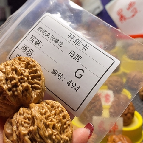 核桃把件随**欲自产自销……