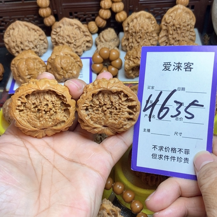 桃核把件45+全品蛇王聚宝盆……