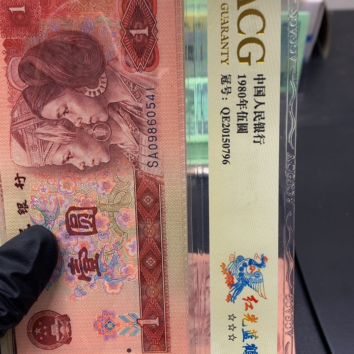 标十一组901年09860541