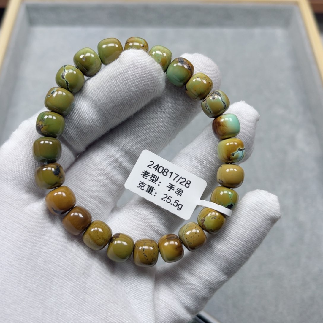 绿松石挂件未镶嵌