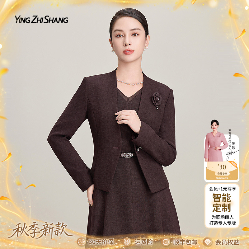 【醋酸】赢智尚2025新款无花果色商务职场显瘦短款外套女ZB00810