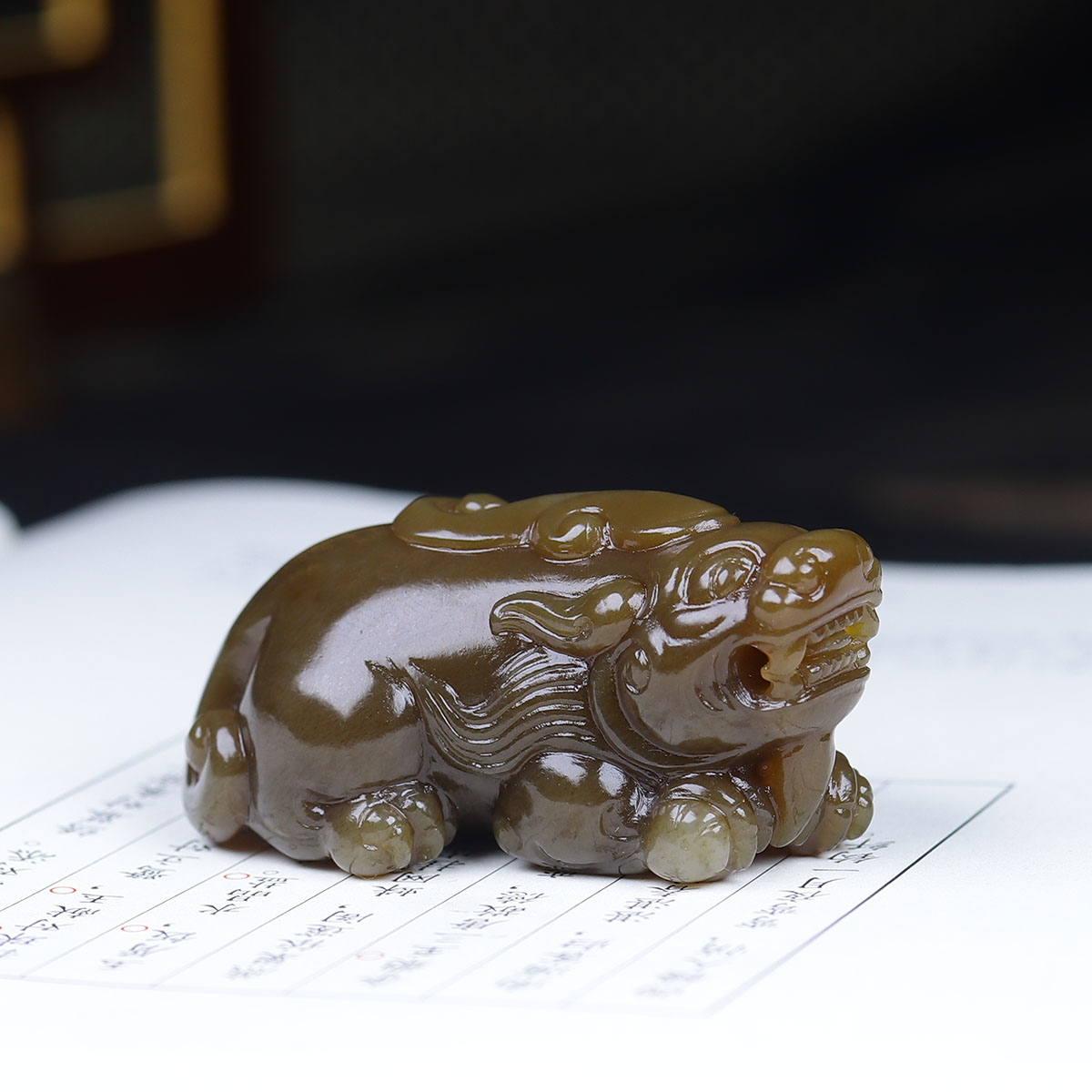 1226126和田玉糖白玉貔貅挂件