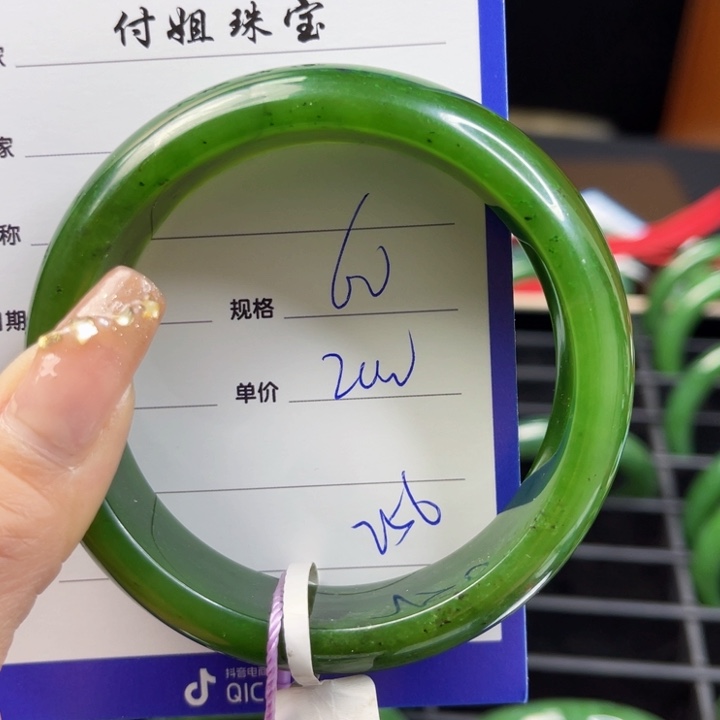 【闪购商品】和田玉（碧玉）手镯未镶嵌