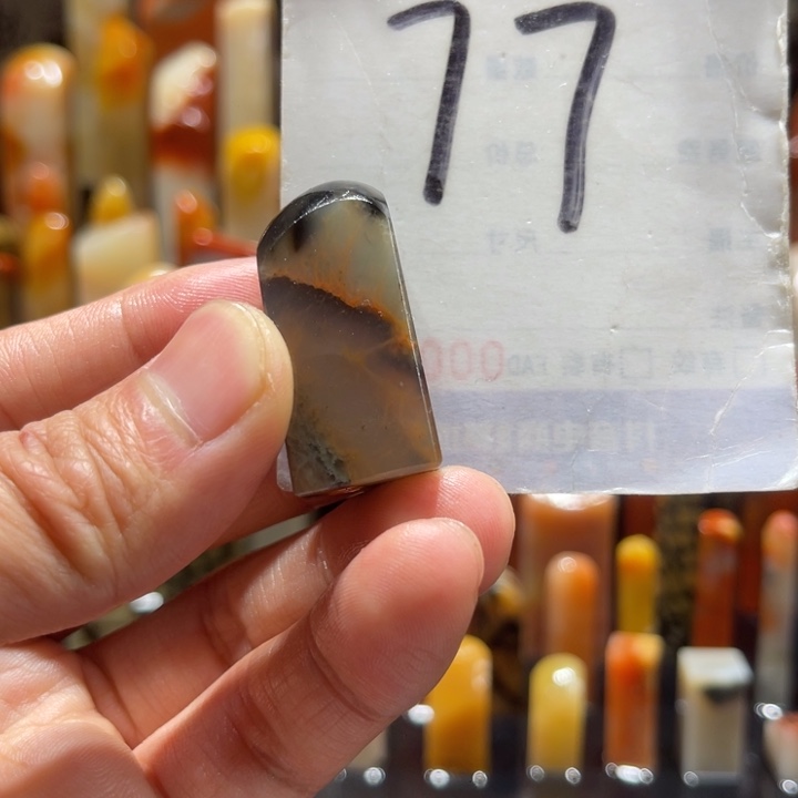 寿山石寿山石寿山石印章