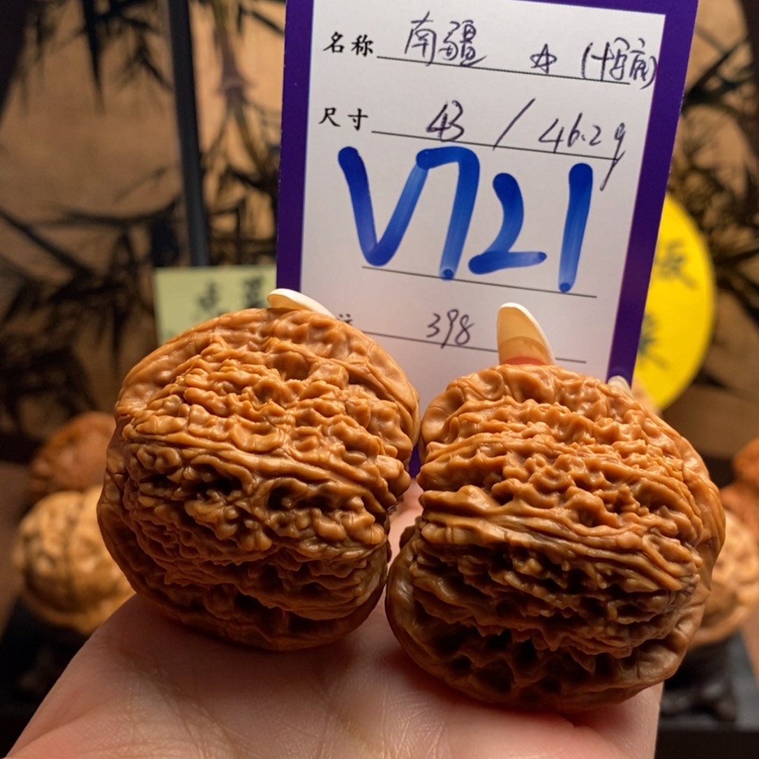 文玩核桃把件南疆43