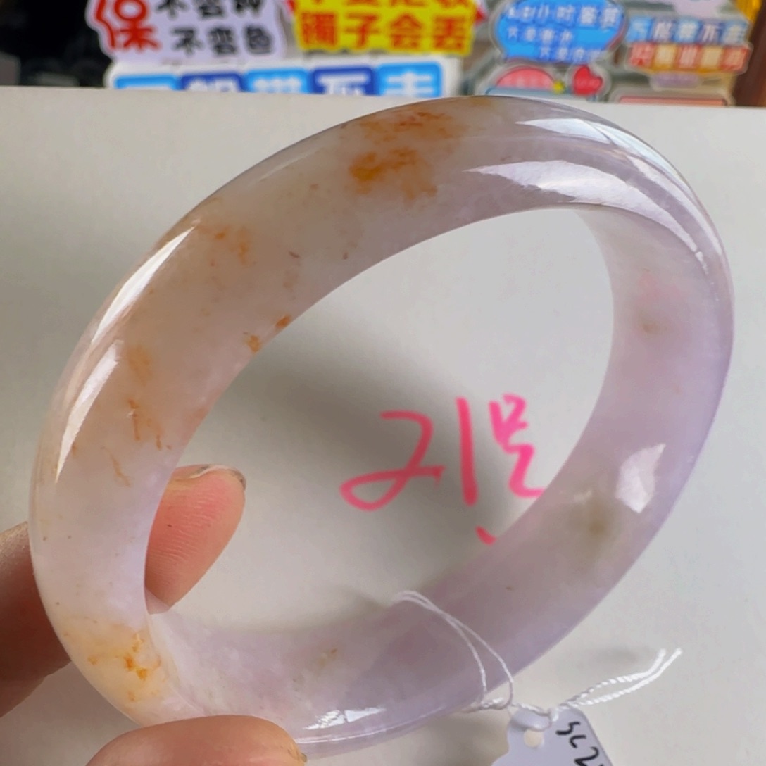 翡翠手镯未镶嵌老坑54。47.6