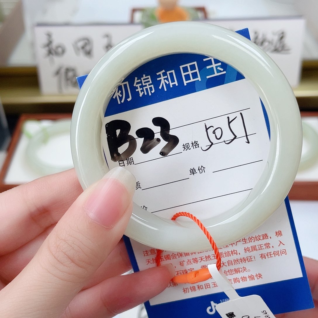 和田玉手镯未镶嵌