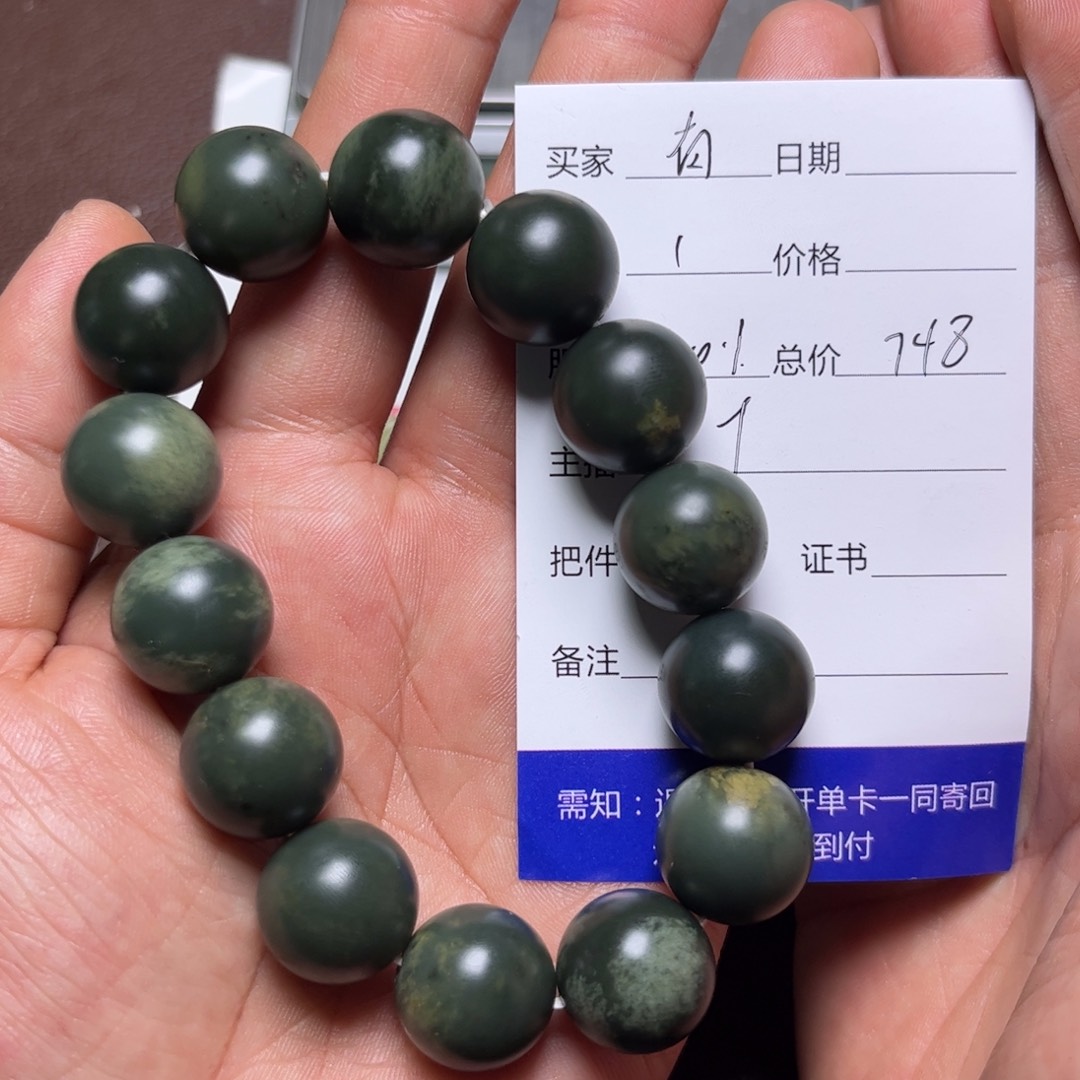 未镶嵌和田玉手链有***运