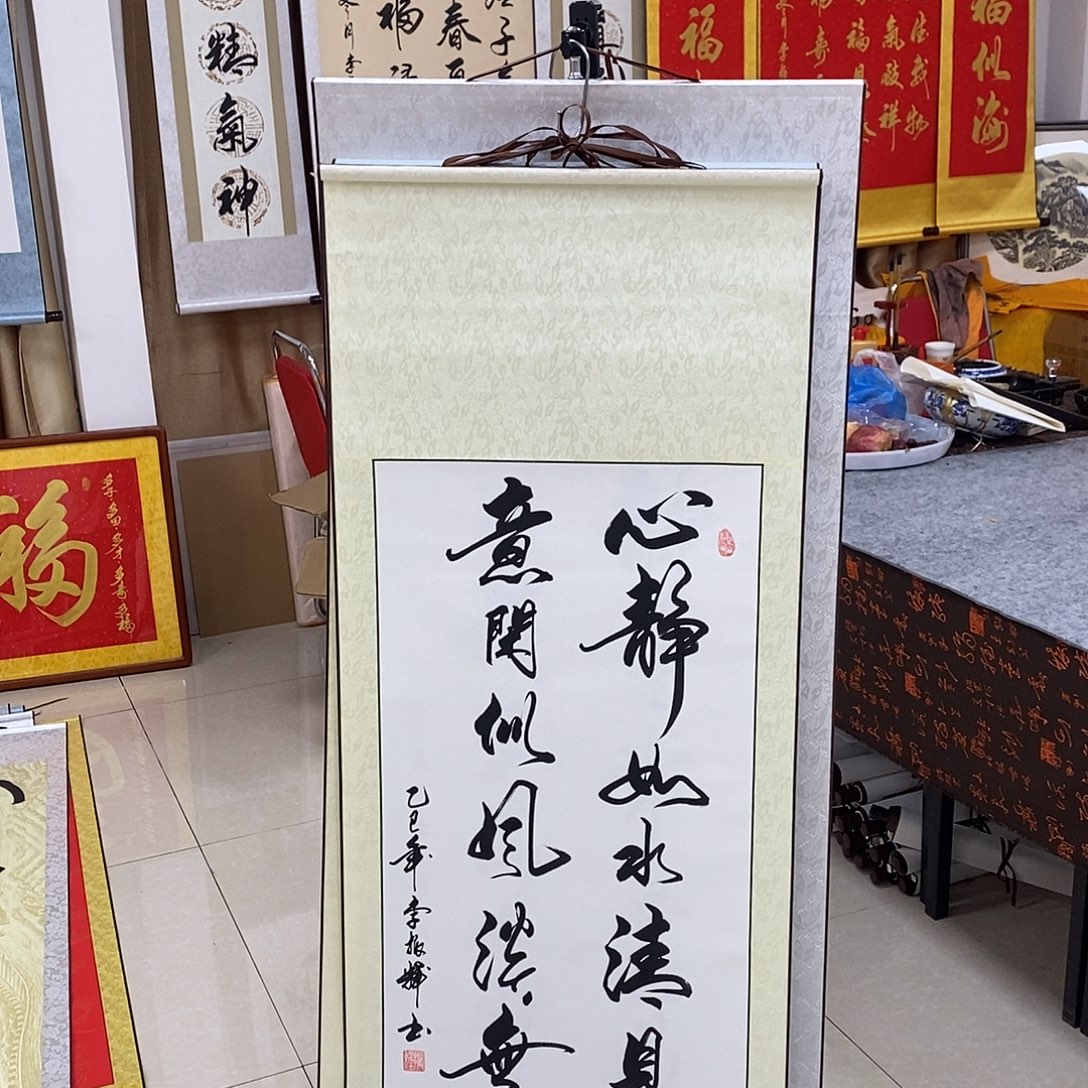 书法书法作品参加