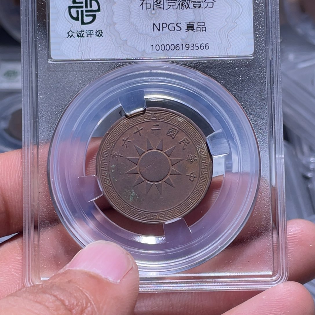 金属江南收藏江南柴3566