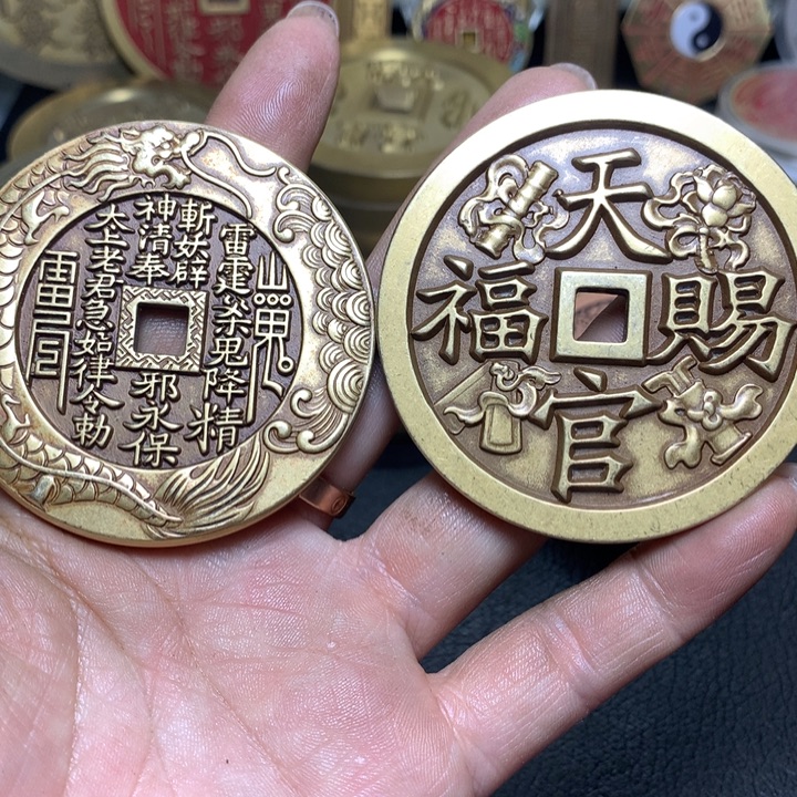 铜现代工艺品花钱两枚