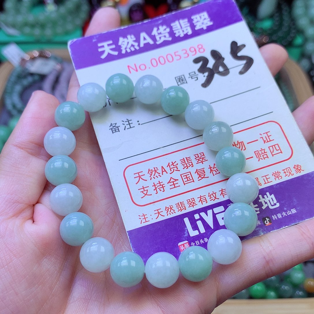 毛衣链未镶嵌翡翠9.9