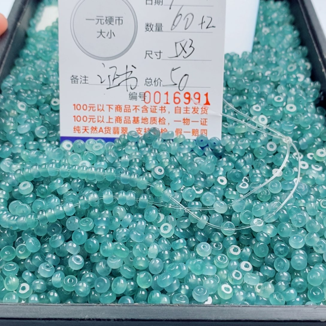 未镶嵌手链翡翠手串