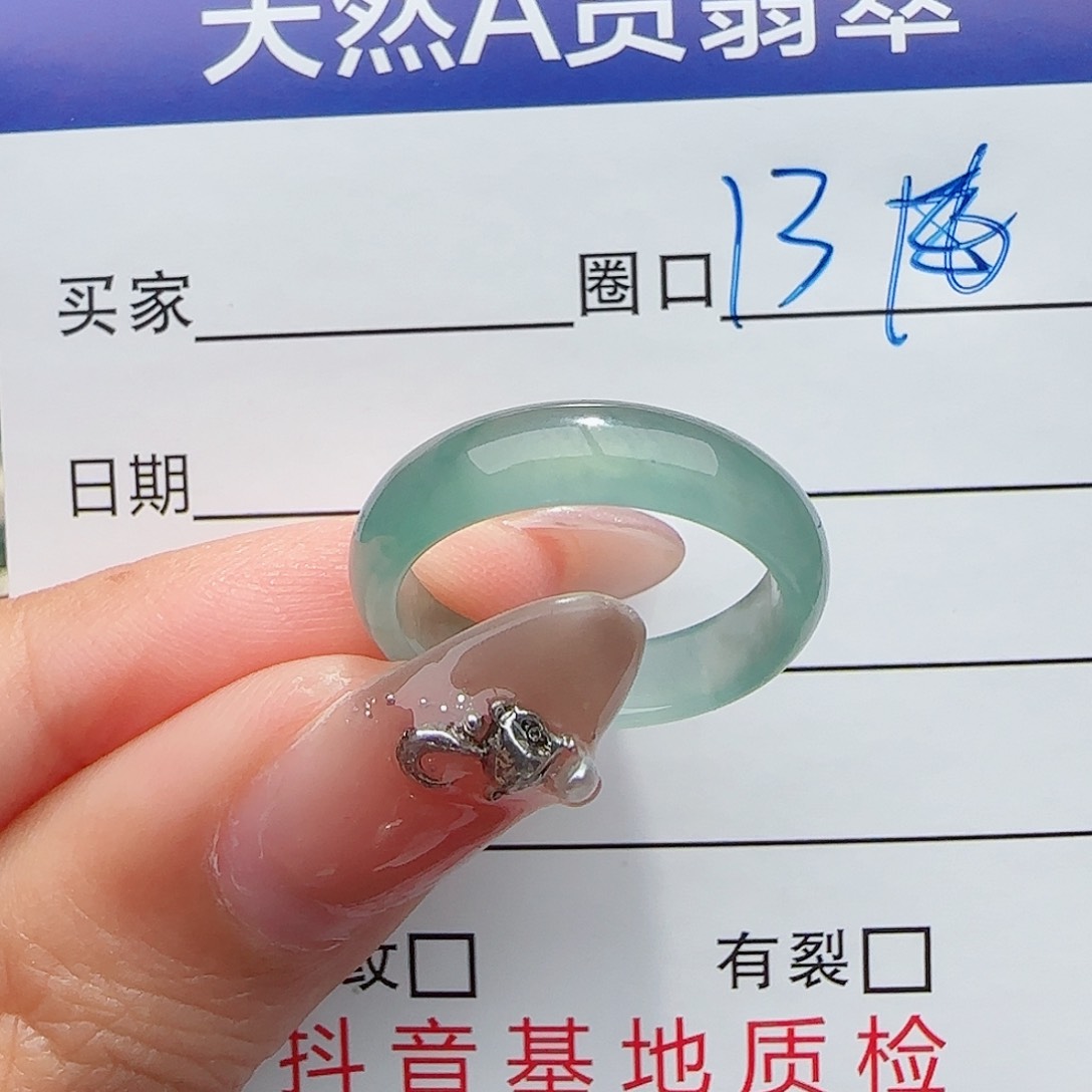 未镶嵌戒指翡翠翡翠
