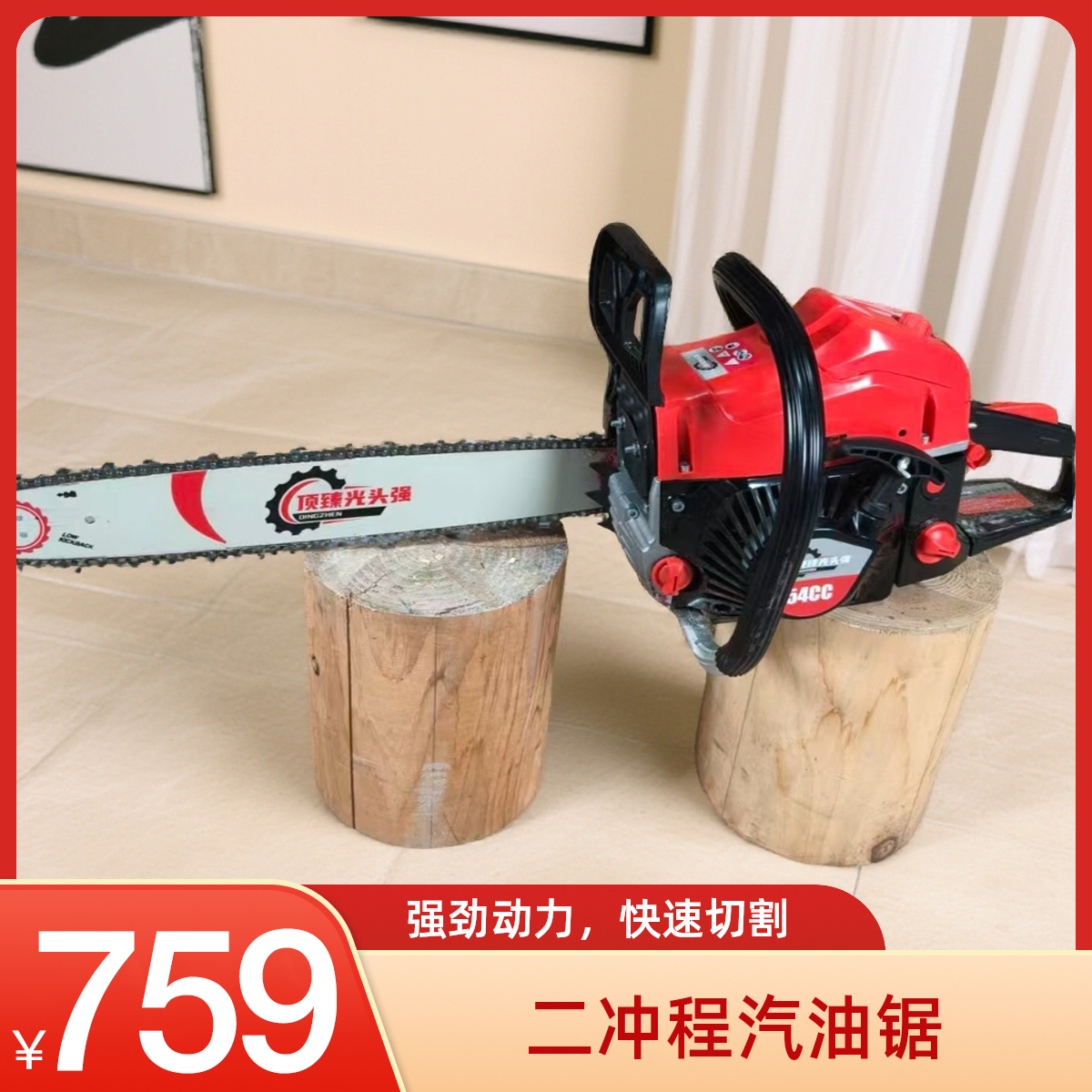 【德国进口品质】锯木头神器二冲程油锯汽油锯专业伐木切割锯木电锯