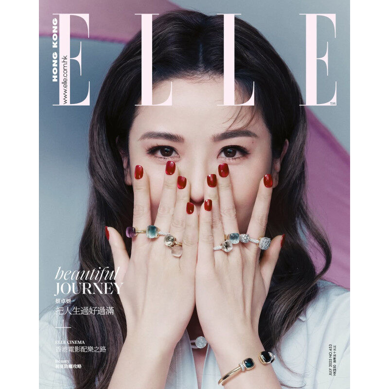 【原装进口】Twins蔡卓妍阿Sa封面《ELLE HK》2025年7月号A版封面港版
