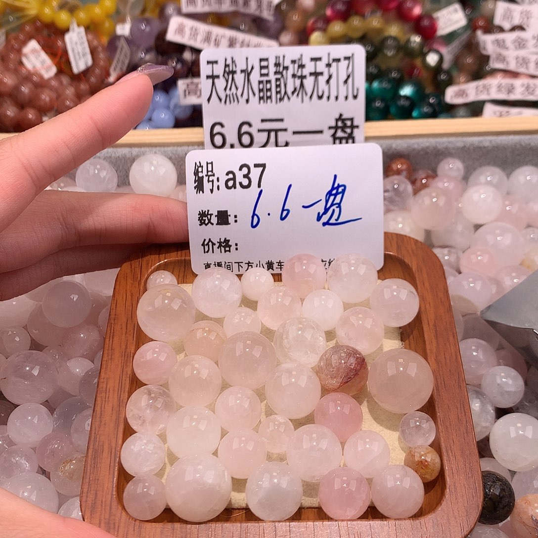 未镶嵌手串水晶37¥¥@……