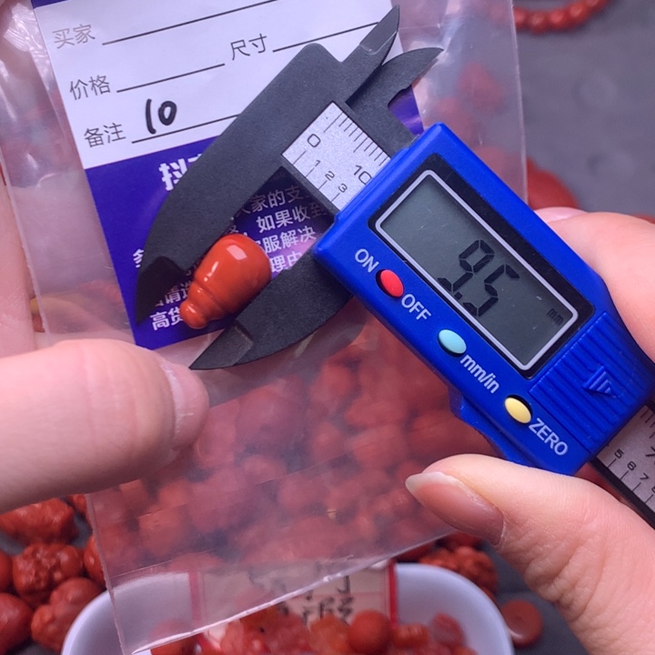 【闪购商品】未镶嵌配饰南红玛瑙