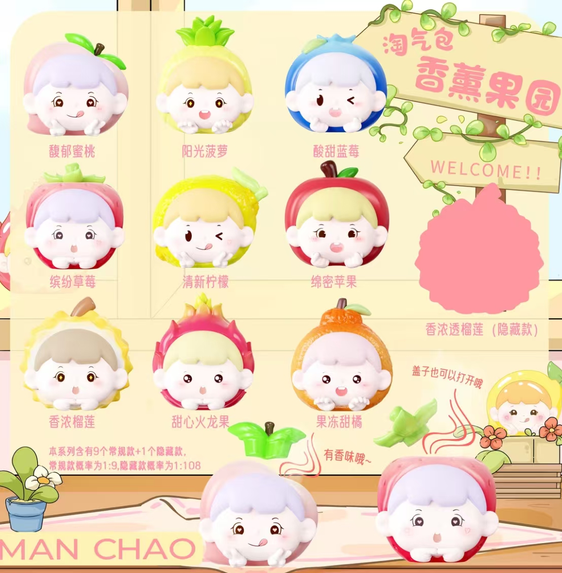 【拆盒】猜猜乐歌名系列盲盒盲袋