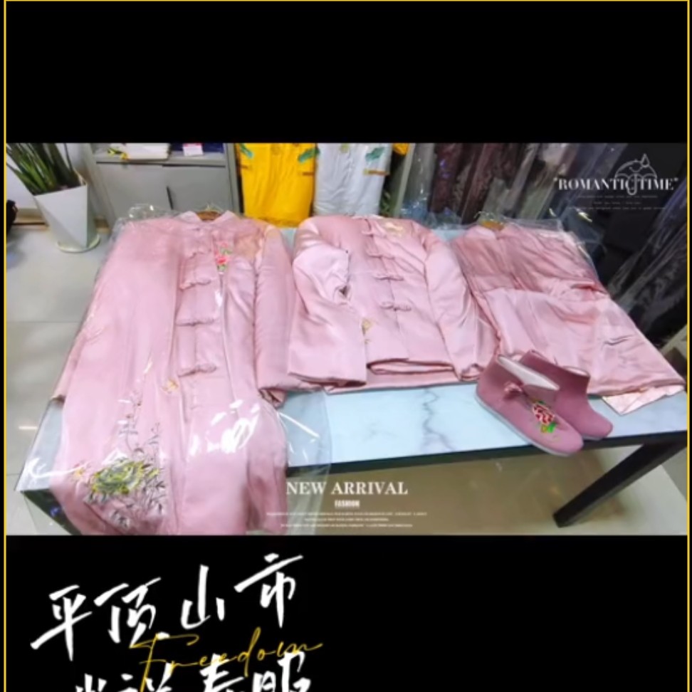 女士高档百年服十四件套