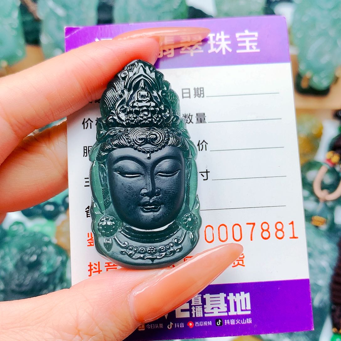 【闪购商品】翡翠颈饰未镶嵌纯天然A货翡翠