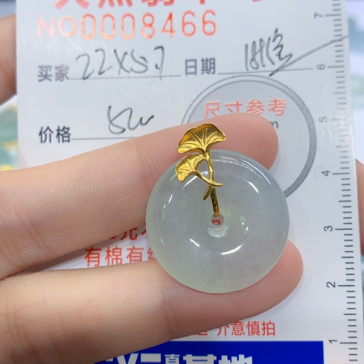 翡翠颈饰18K金镶嵌吊坠