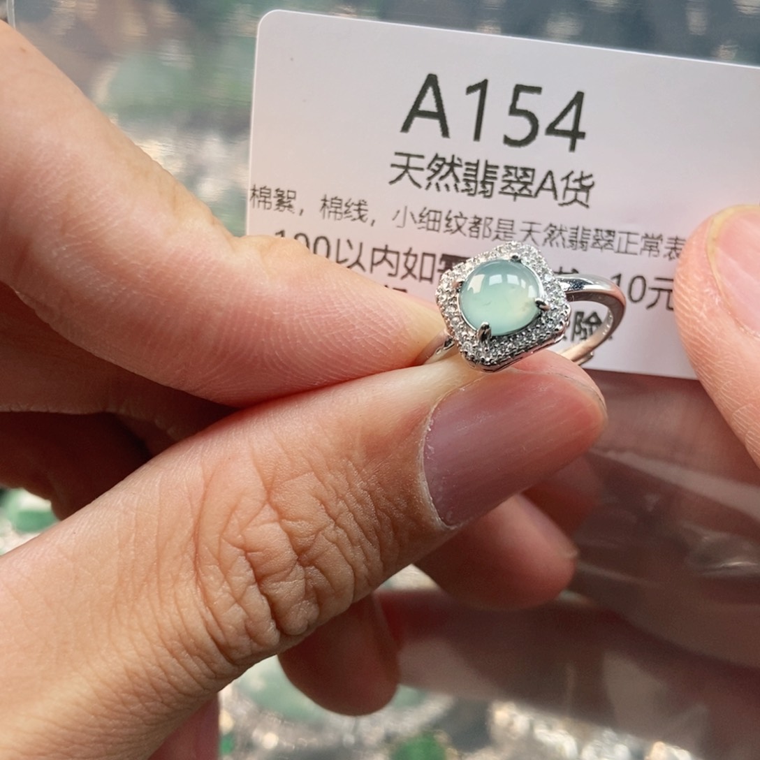 【闪购商品】翡翠未镶嵌吊坠(不含链)